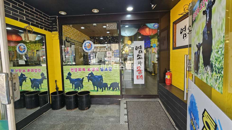 인천 남동구 만수동 실사진O, 만수3지구 장승백이 시장 입구 사거리 1층 상가 월세 매물번호 11532 사진 8