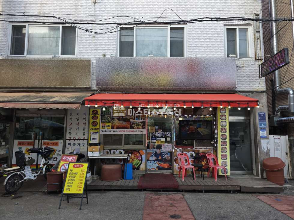인천 남동구 구월동 수협사거리 인근 먹자골목 1층 오랫동안 성업중인 음식점 양도 월세 매물번호 10911 사진 8