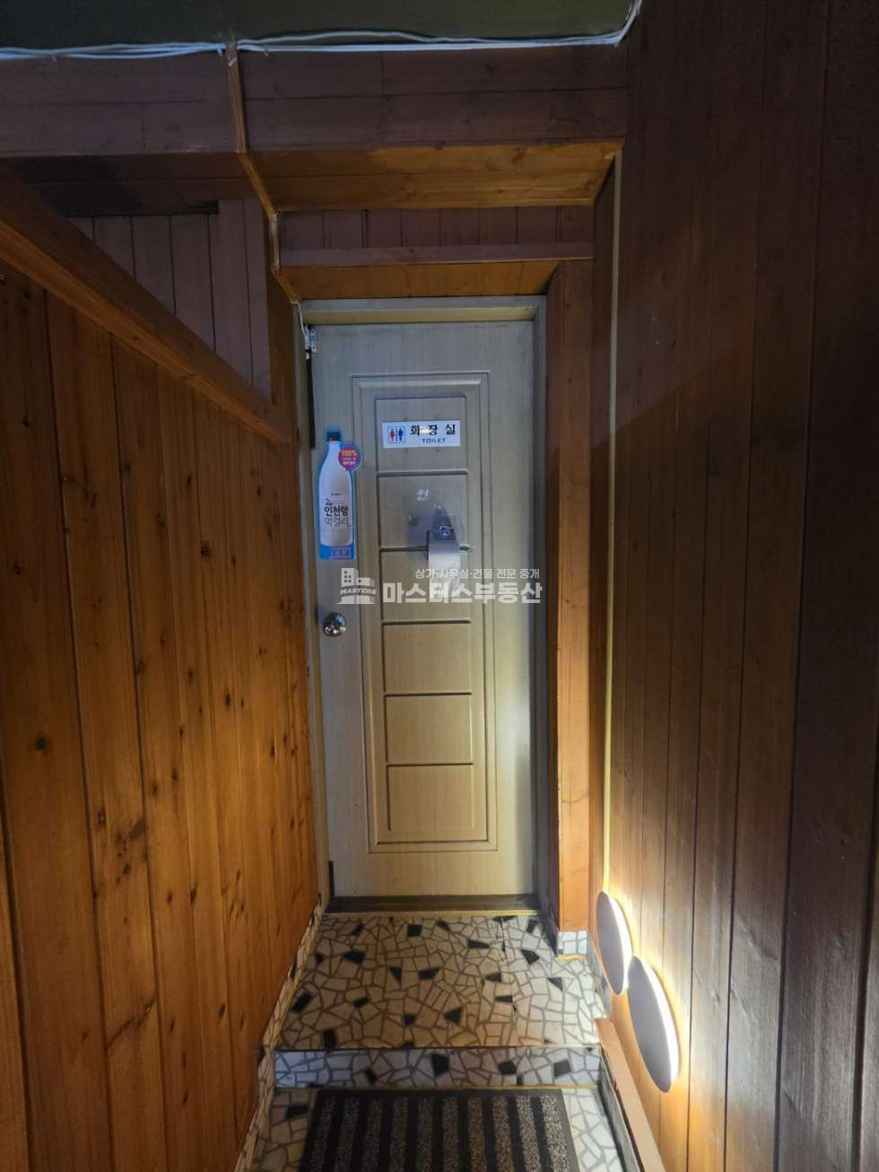 인천 남동구 구월동 예술회관 먹자골목 메인 상권 1층 성업중인 주점 월세 매물번호 10066 사진 11