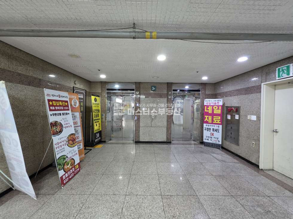 인천 남동구 구월동 전용39평, 로데오광장 중심상권 최신시설 무인점포 월세 매물번호 11181 사진 15