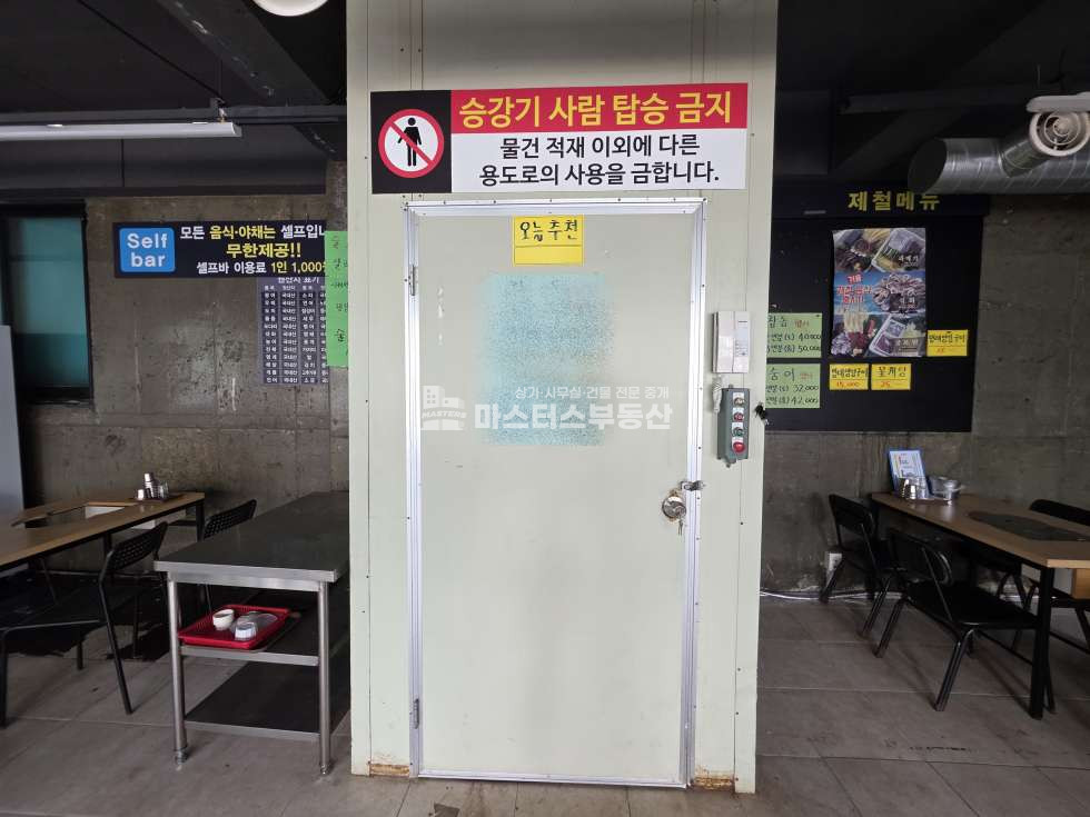인천 미추홀구 주안동 약154평, 주안 대로변 통건물 임대 무권리,필로티,푸드리프트O 월세 매물번호 11621 사진 15