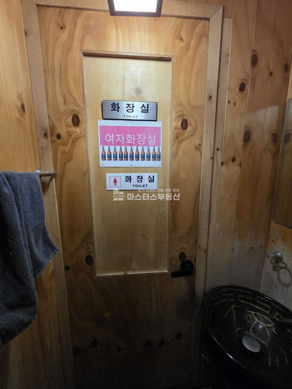 인천 남동구 구월동 전용30 수협사거리코너 3면노출된 가시성최고 도로변 주점 월세 매물번호 10054 사진 9