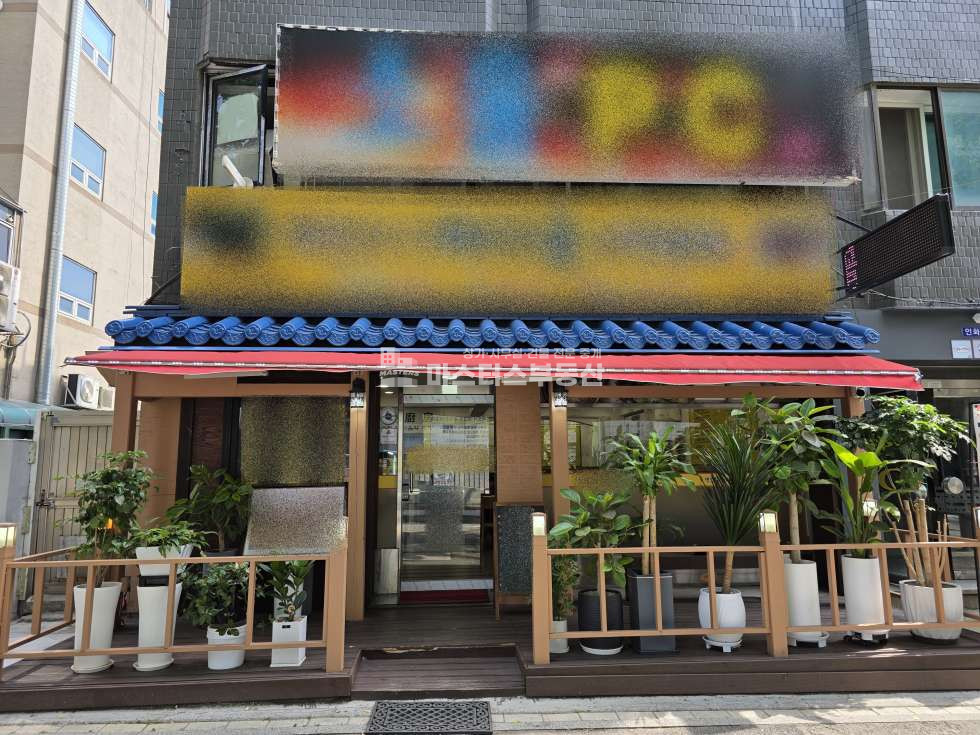 인천 남동구 구월동 약35평, 예술회관역 건설회관 인근 도로변 1층 성업중인 음식점 월세 매물번호 11567 사진 9