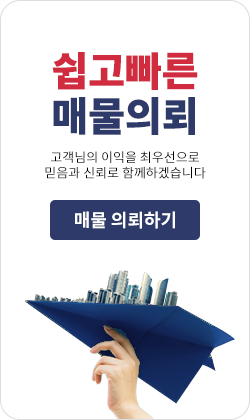 배너